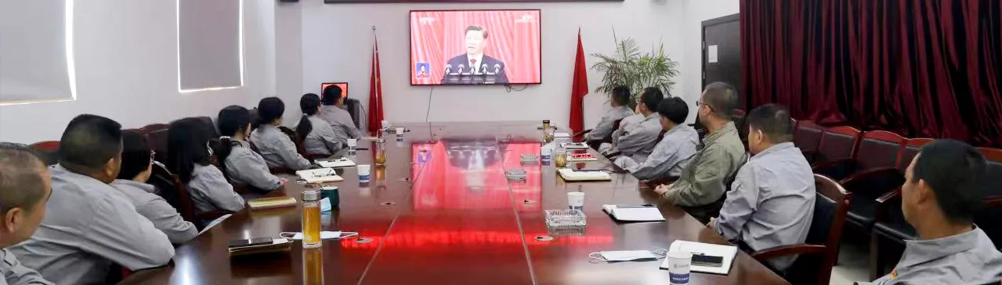 喜迎二十大、奮進(jìn)新征程 ——以實(shí)際行動(dòng)迎接二十大勝利召開(kāi)