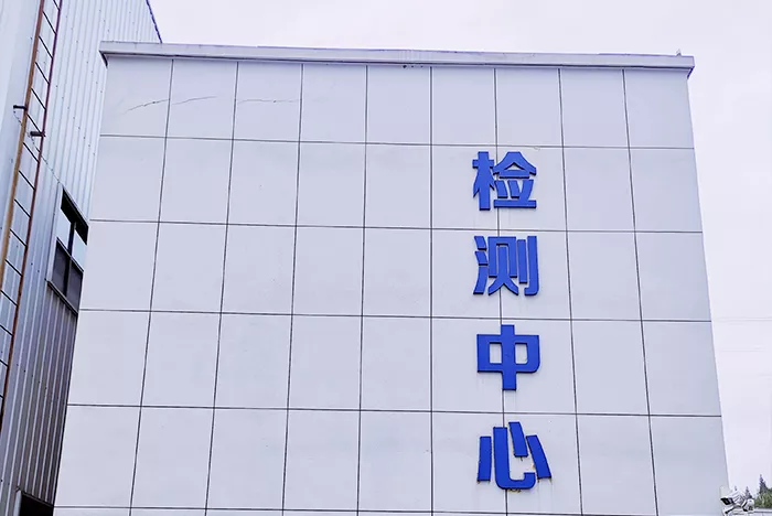宜昌昌耀電氣檢測(cè)中心